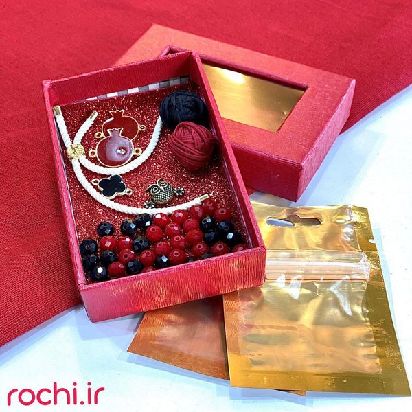 کیت ویژه شب یلدا