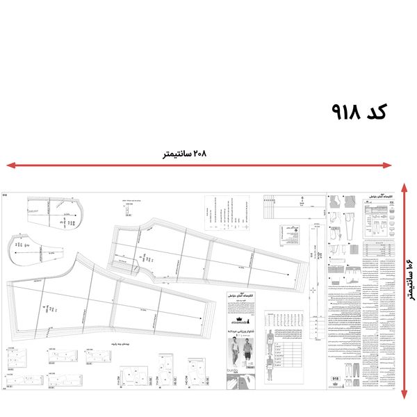 الگو خیاطی شلوار ورزشی مردانه سایز 46 تا 56 متد مولر کد 29