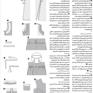 خرید آنلاین الگو خیاطی پیراهن بانوان سایز 36 تا 46 متد مولر کد 17