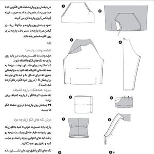 خرید اینترنتی الگو مدل سوییت شرت مردانه سایز 46 تا 56 متد مولر کد 30