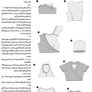 خرید آنلاین الگو خیاطی پیراهن بانوان سایز 34 تا 46 متد مولر کد 20