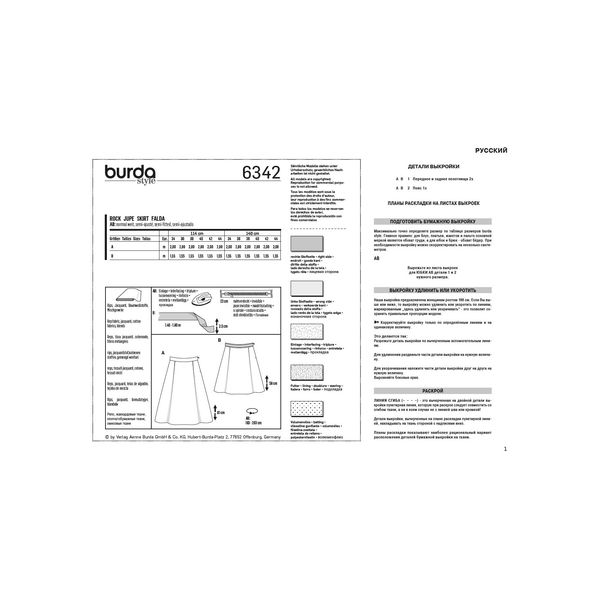 الگوی خیاطی دامن زنانه بوردا استایل کد 6342 سایز 34 تا 44 متد مولر