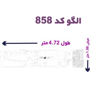 خرید اینترنتی الگو مدل پالتو بانوان سایز 34 تا 46 متد مولر کد 26