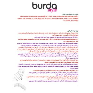 خرید اینترنتی الگو خیاطی بلوز زنانه بوردا استایل کد 7430 سایز 36 تا 46 متد مولر