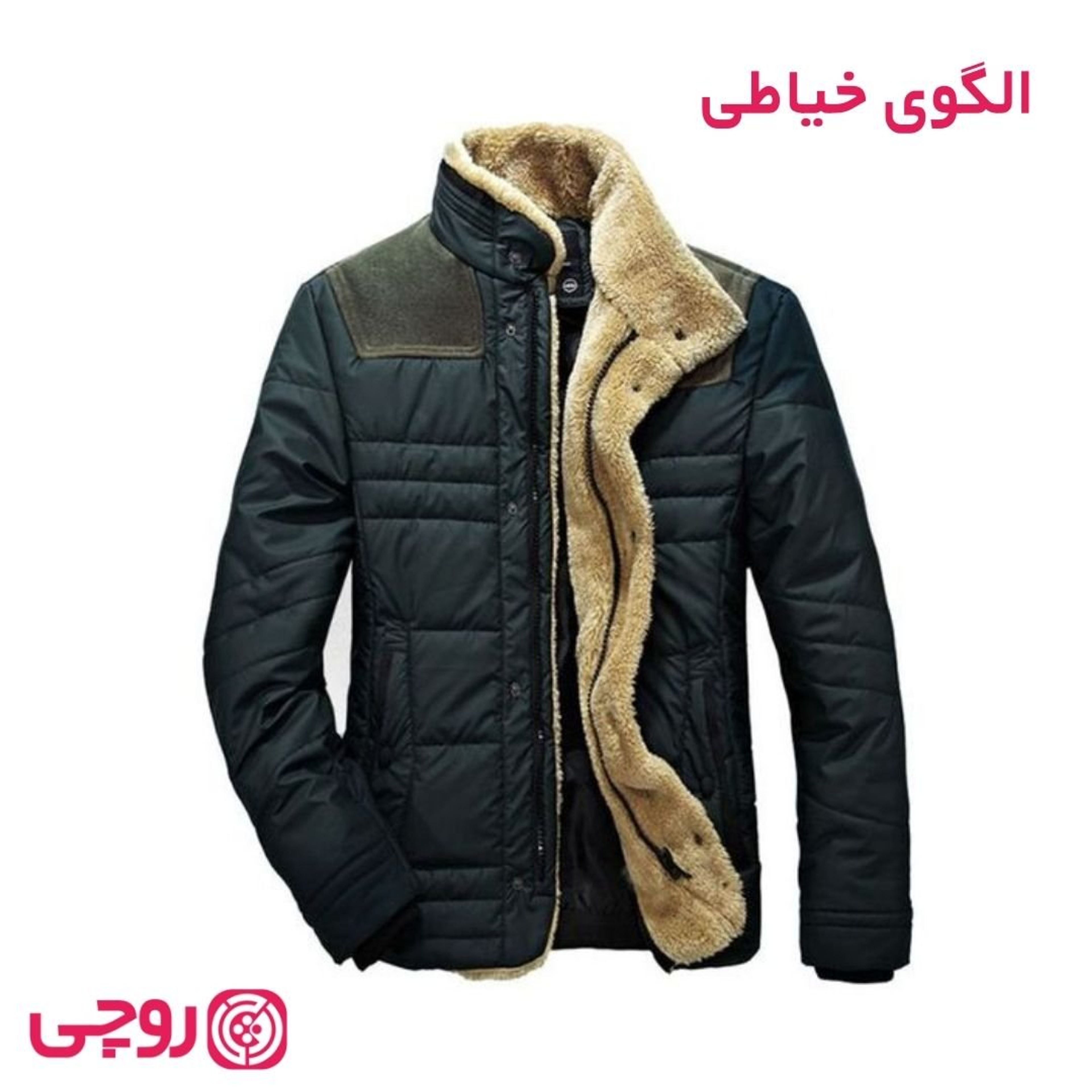 فروش اینترنتی الگوی خیاطی پافر بادگیر مردانه ی سورن