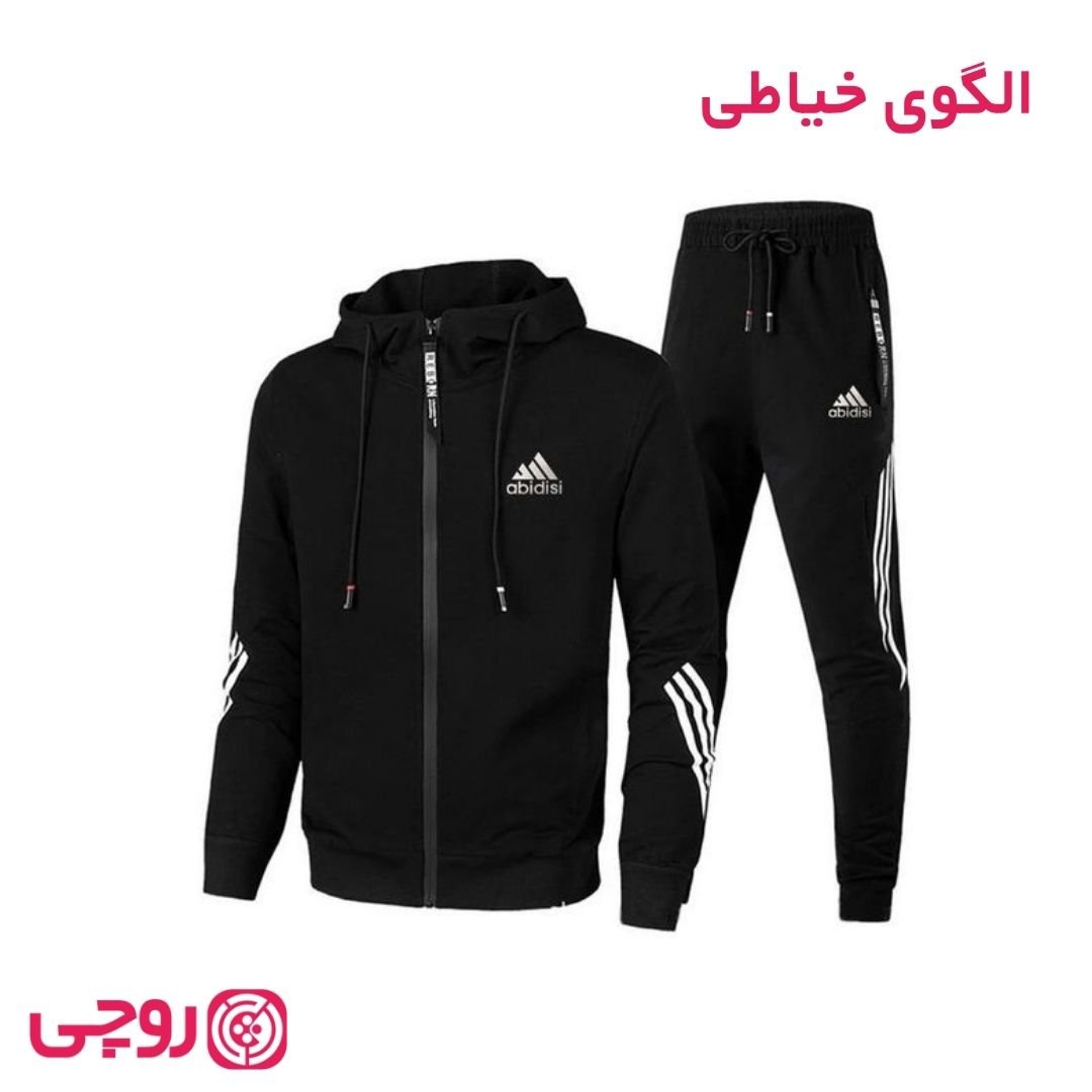 خرید اینترنتی الگوی خیاطی ست اسپرت فیت کلاس