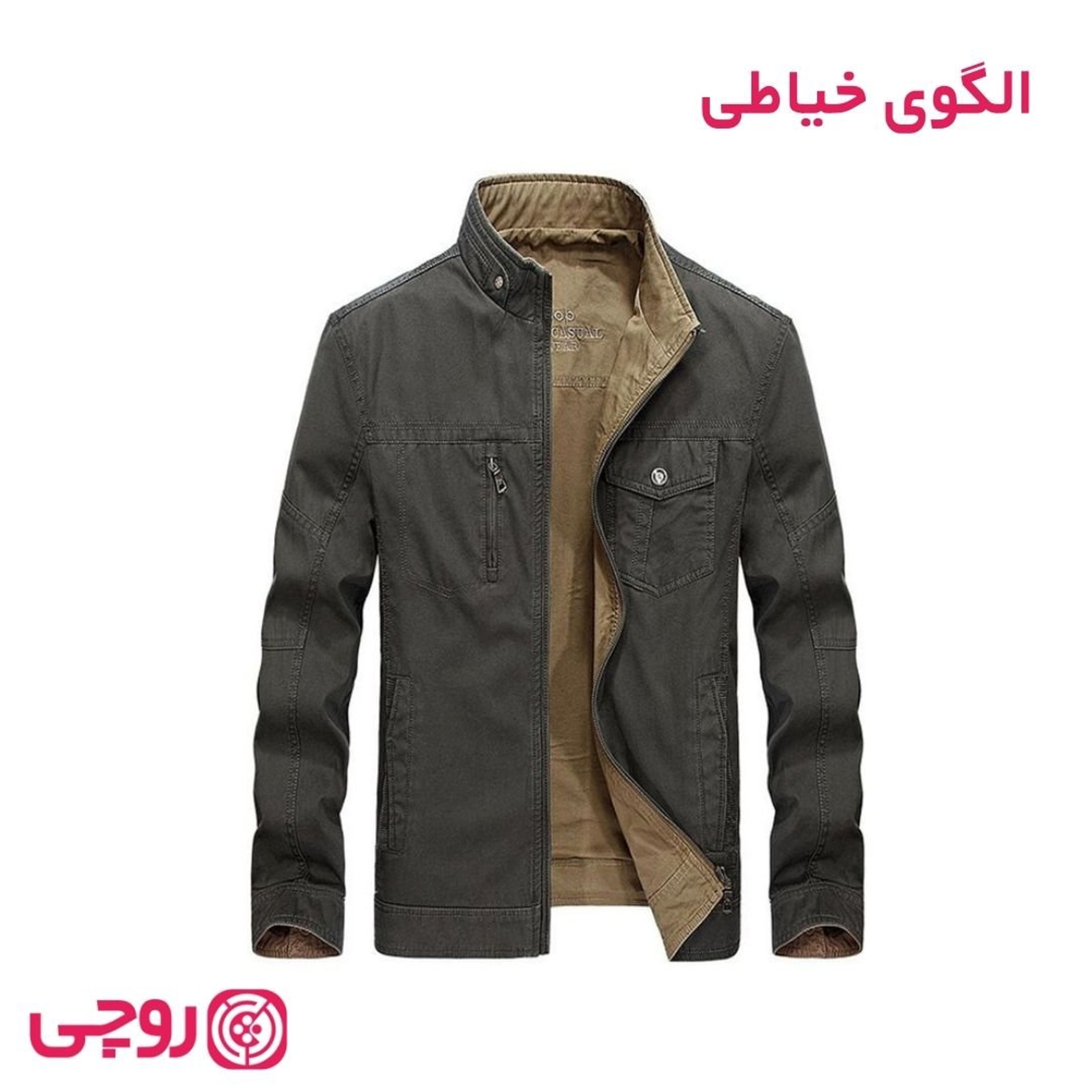 خرید آنلاین الگوی خیاطی کت شست بهاره