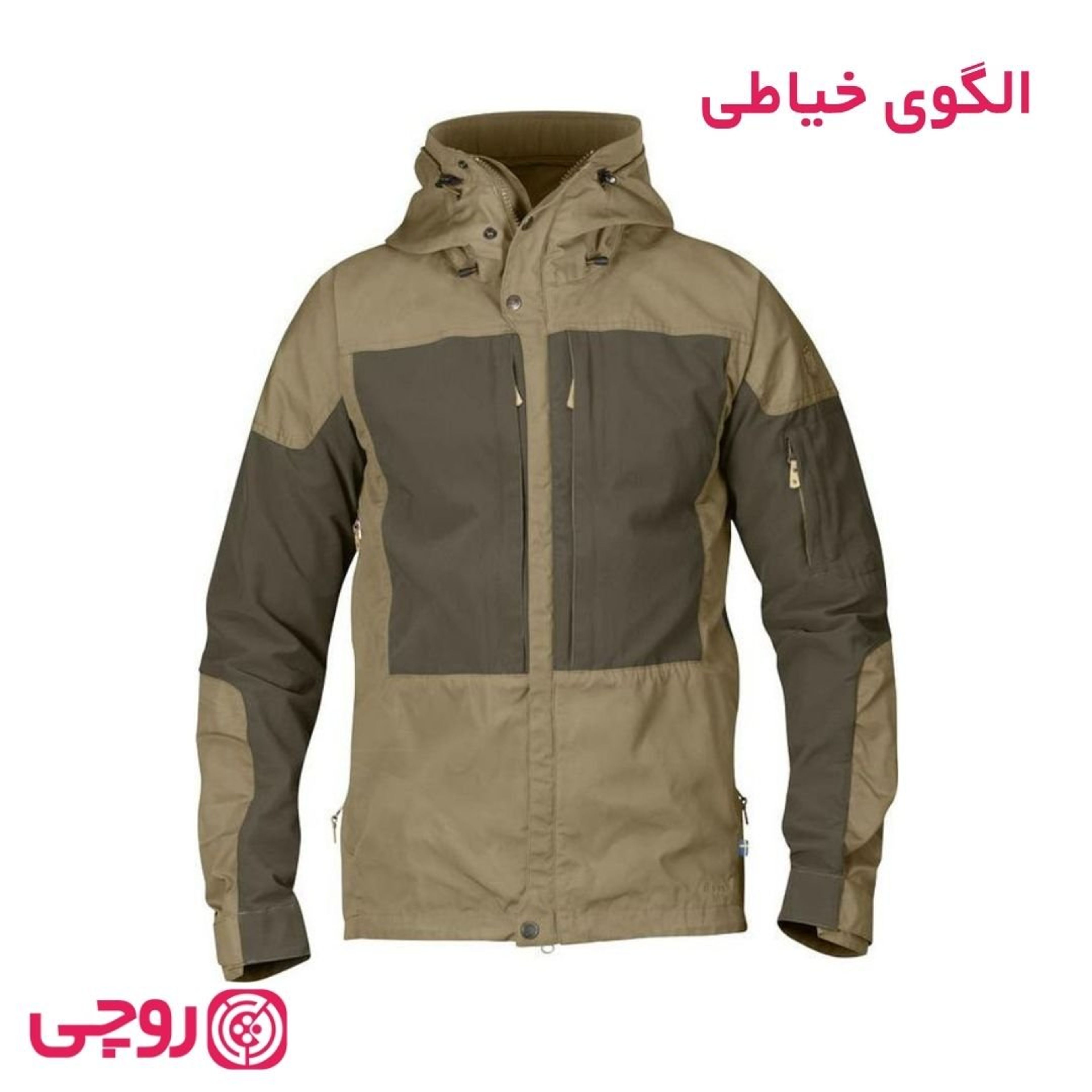 خرید اینترنتی الگوی خیاطی کاپشن شکاری زبرا