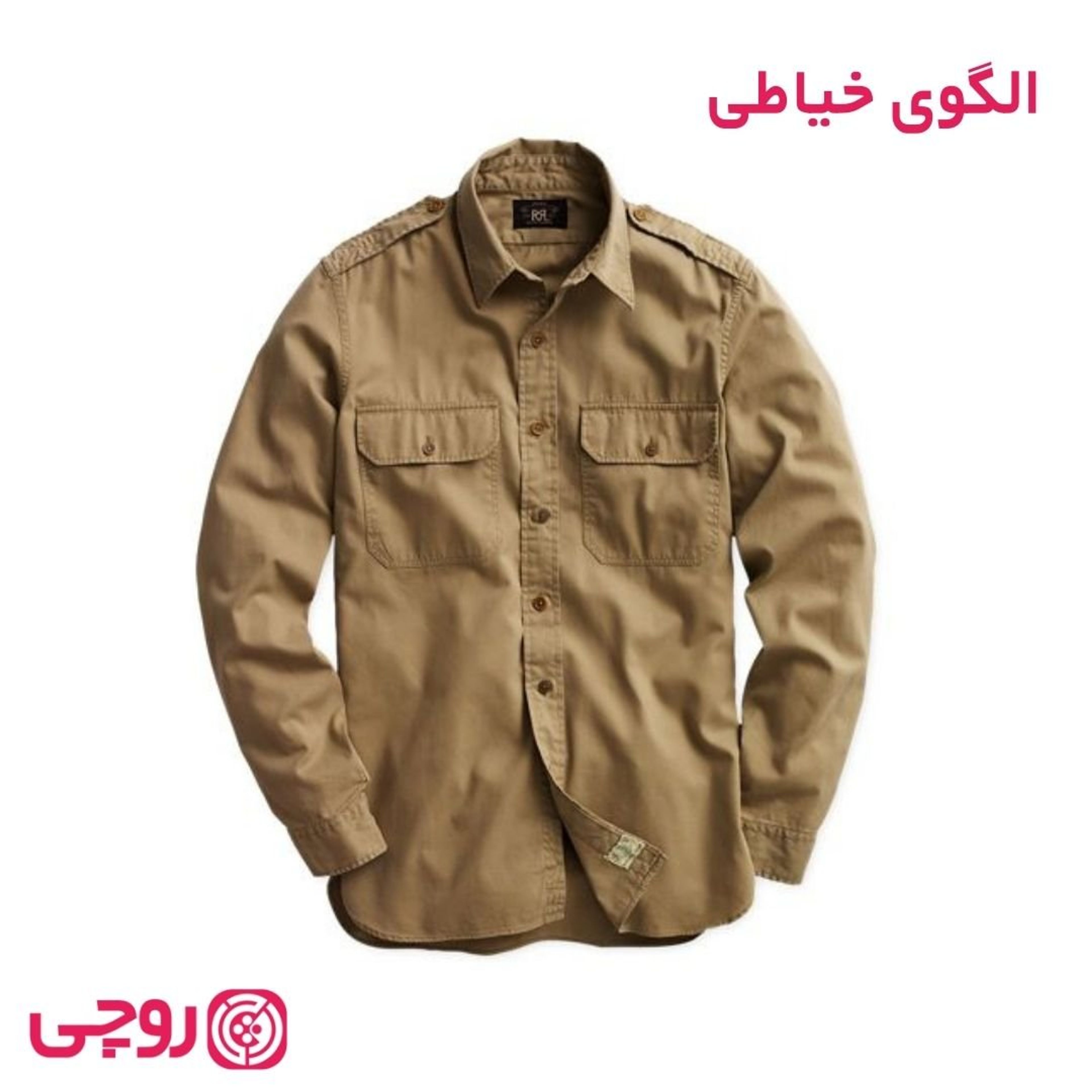 فروش اینترنتی الگوی خیاطی پیراهن پاکویی