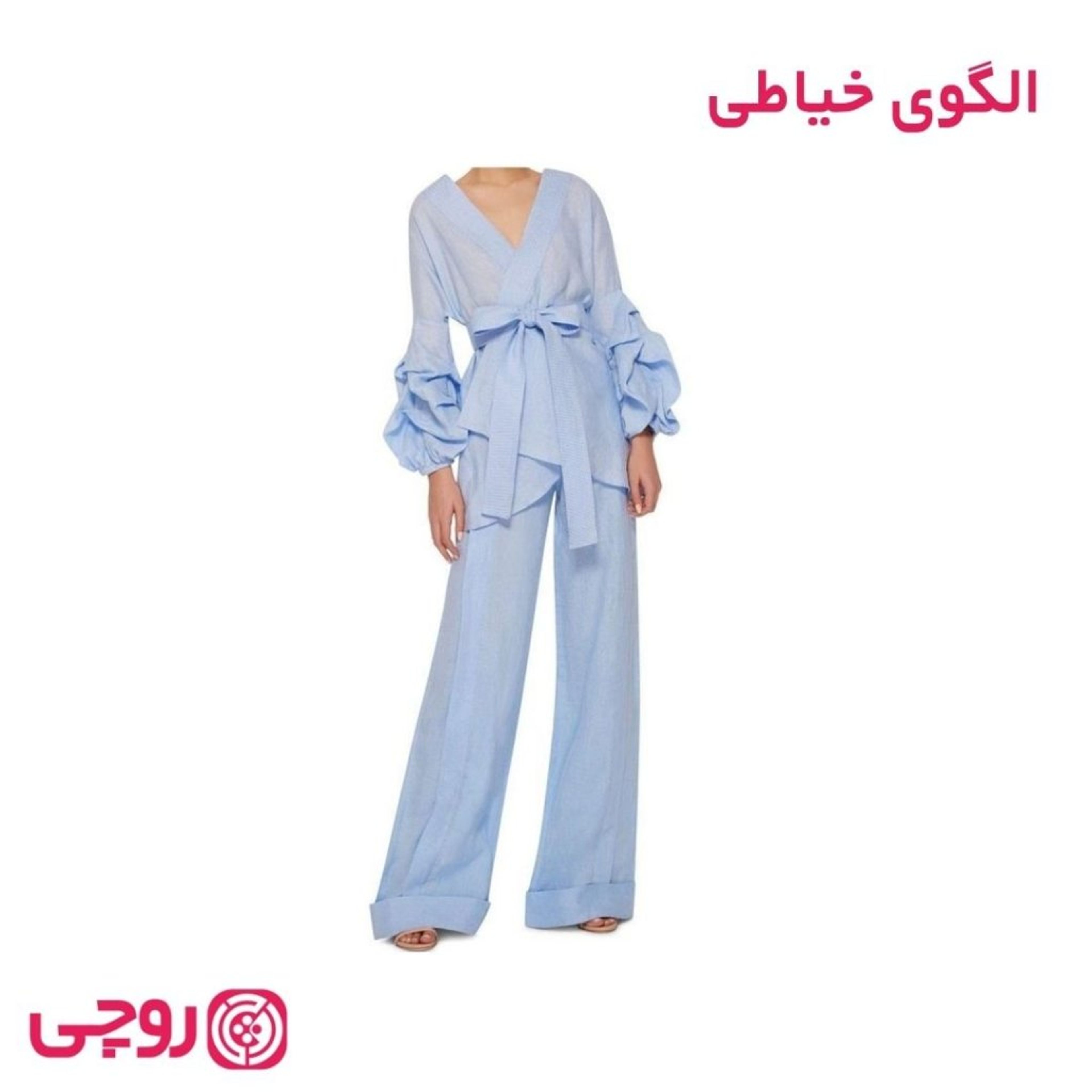 فروش اینترنتی الگوی خیاطی بلوز و شلوار زنانه رستا