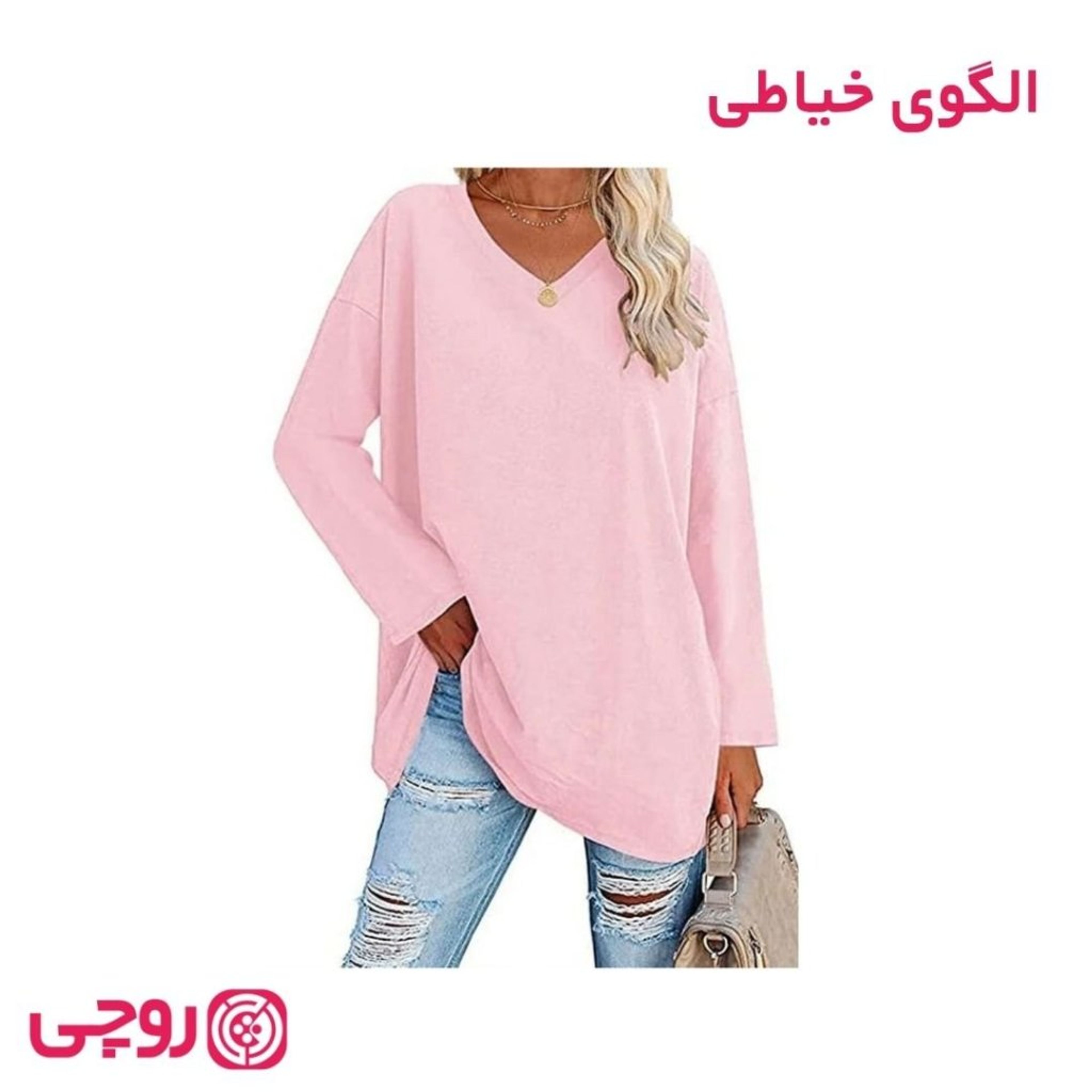 فروش اینترنتی الگوی خیاطی شومیز زنانه لیانا
