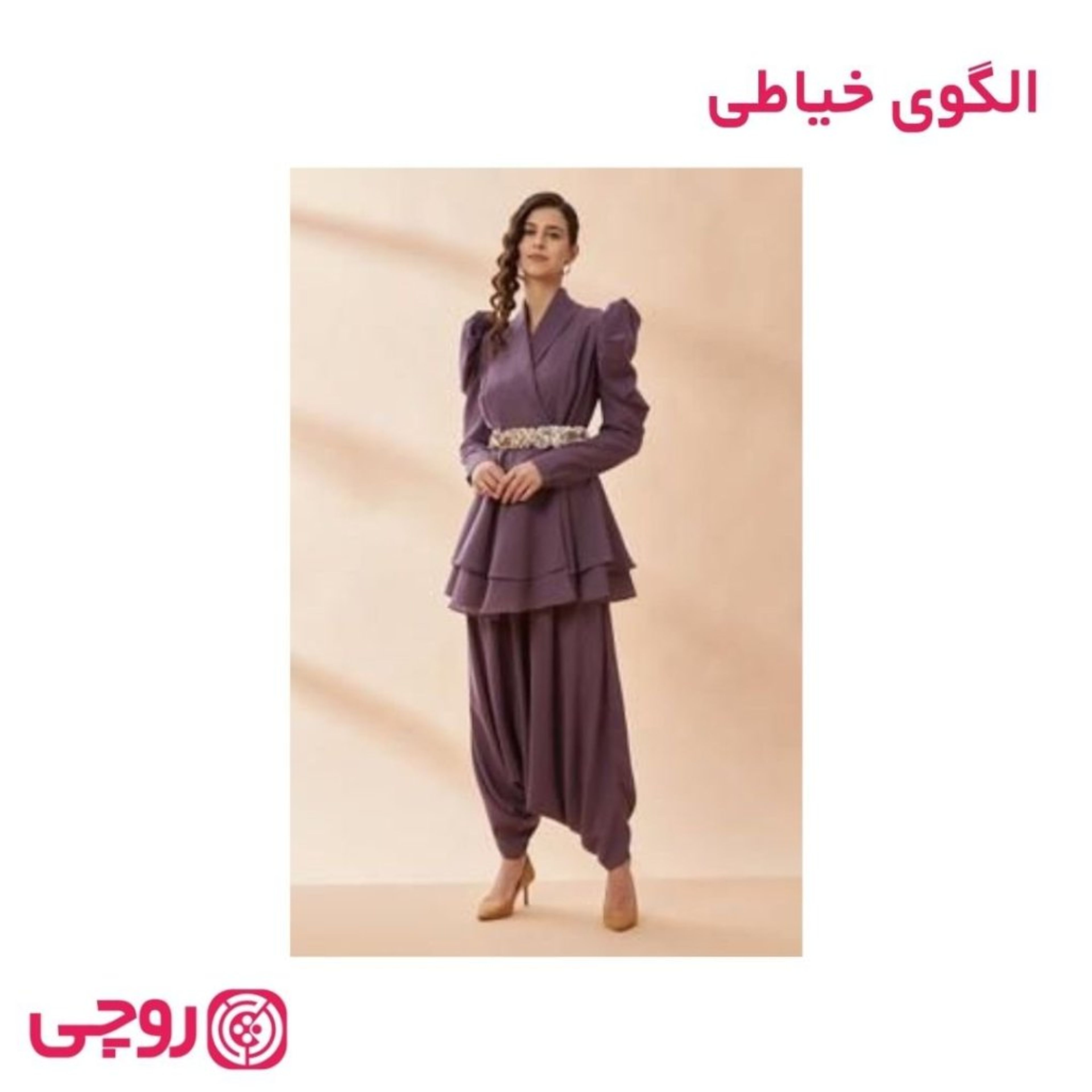 خرید آنلاین الگوی خیاطی شومیز زنانه تیانا