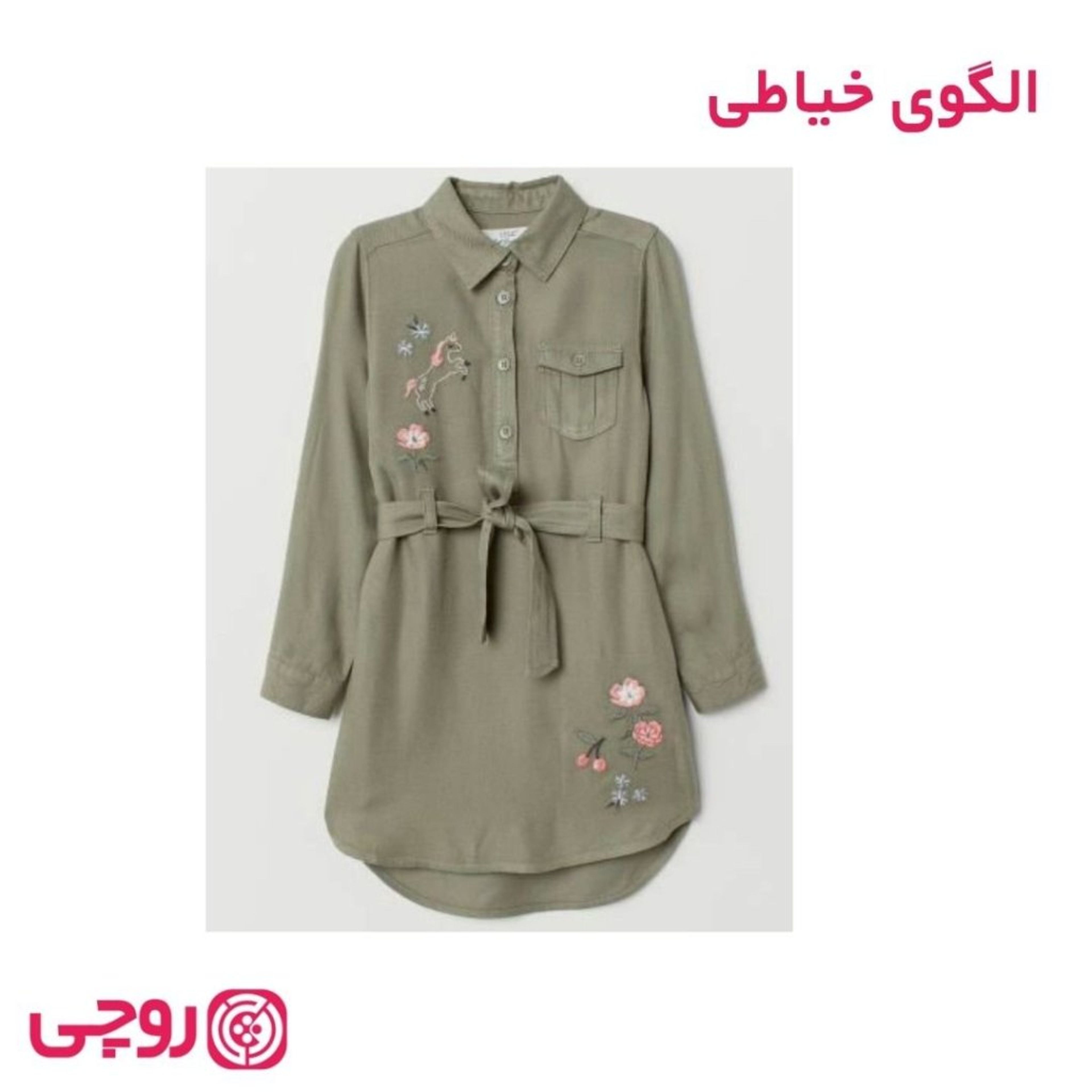 فروش اینترنتی الگوی خیاطی شومیز آوین
