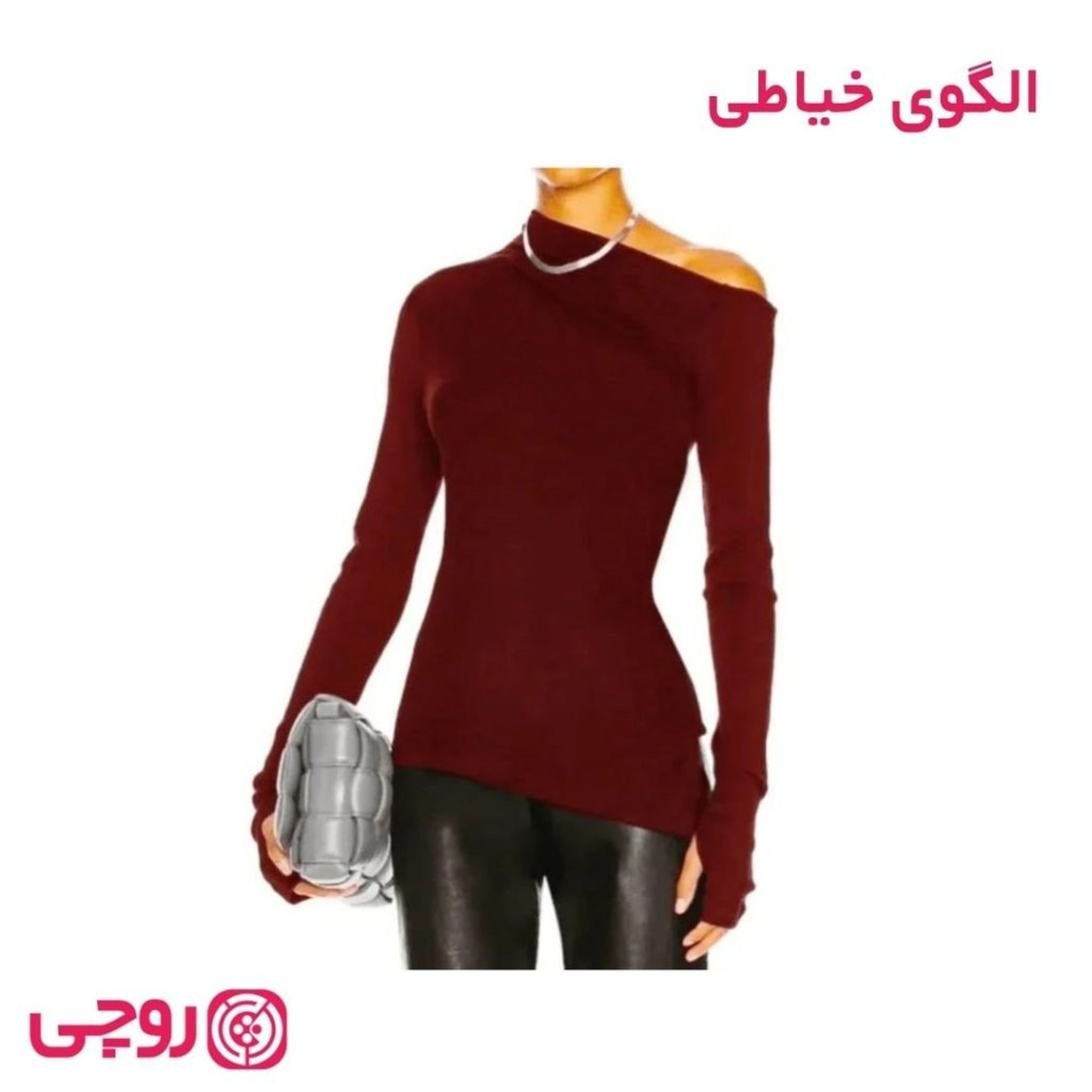 خرید آنلاین الگوی خیاطی شومیز زنانه یلدا