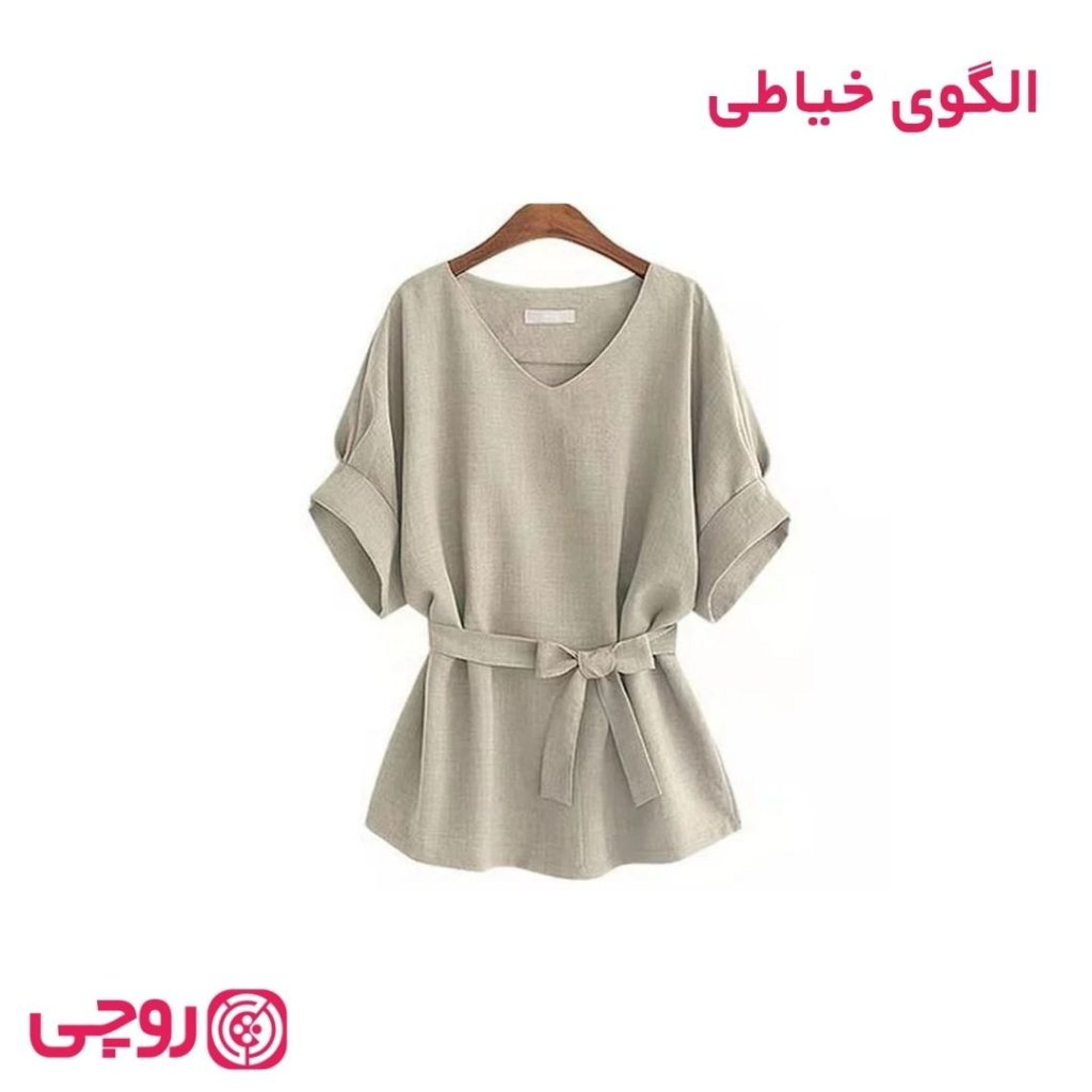 خرید اینترنتی الگوی خیاطی شومیز زنانه هلسا