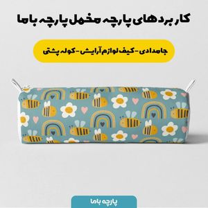 خرید اینترنتی پارچه سرویس نوازد مخمل پارچه باما طرح زنبور و گل آبی کد 5011109