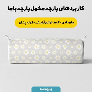 خرید آنلاین   پارچه ملحفه پارچه باما مدل مخمل فلاور کد 5011146