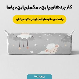 خرید آنلاین   پارچه ملحفه پارچه باما مدل مخمل  طرح کارتونی کد 5011445