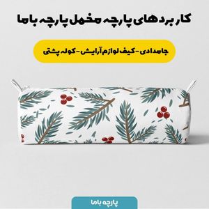 خرید آنلاین پارچه ملحفه پارچه باما مدل مخمل طرح برگ کد 5011245