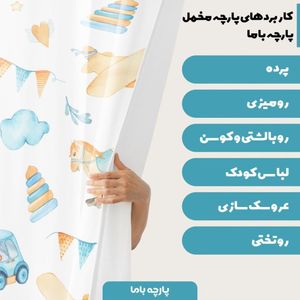 خرید آنلاین   پارچه ملحفه پارچه باما مدل مخمل نوزادی طرح اسب  کد 5011337