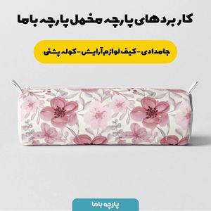 خرید آنلاین   پارچه ملحفه پارچه باما مدل مخمل طرح گل  5011656