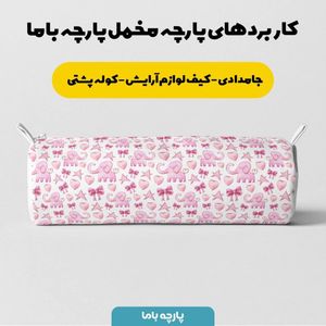 خرید اینترنتی پارچه ملحفه پارچه باما مدل مخمل نوزادی طرح فیل   کد 5011379