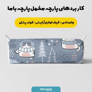 فروش اینترنتی  پارچه ملحفه پارچه باما مدل مخمل طرح گربه زمستانی  5011467