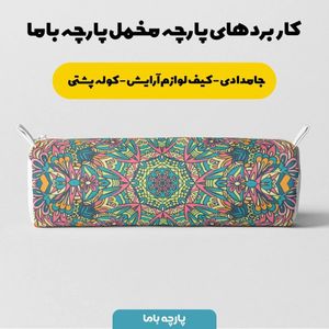 خرید اینترنتی پارچه ملحفه پارچه باما مدل مخمل طرح هنری کد 5011357