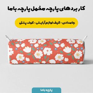 خرید اینترنتی  پارچه ملحفه پارچه باما مدل مخمل طرح گل 5011671