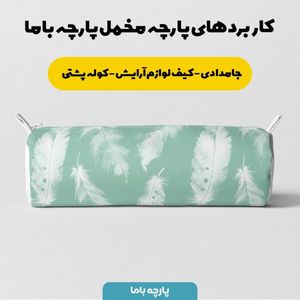 خرید آنلاین   پارچه ملحفه پارچه باما مدل مخمل طرح پر  کد 5011263