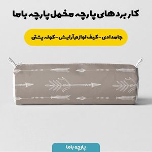 فروش اینترنتی پارچه ملحفه پارچه باما مدل مخمل طرح پر کد 5011298