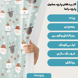 خرید آنلاین پارچه ملحفه پارچه باما مدل مخمل طرح کریسمس کد 5011187