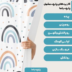 فروش اینترنتی   پارچه ملحفه پارچه باما مدل مخمل طرح هنری کد 5011258