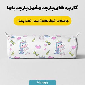 خرید اینترنتی پارچه ملحفه پارچه باما مدل مخمل  طرح یونیکورن  5011399