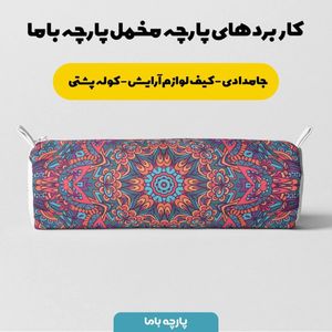 خرید اینترنتی پارچه ملحفه پارچه باما مدل مخمل طرح هنری کد 5011358