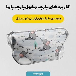 خرید اینترنتی   پارچه ملحفه پارچه باما مدل مخمل طرح فیل جنگل کد 5011894