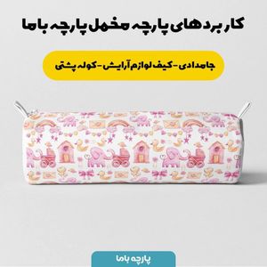 خرید اینترنتی پارچه ملحفه پارچه باما مدل مخمل نوزادی طرح کارتونی  کد 5011376