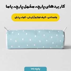 فروش اینترنتی پارچه ملحفه پارچه باما مدل مخمل طرح برفی کد 5011250