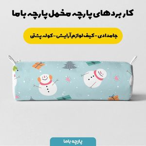 خرید آنلاین  پارچه ملحفه پارچه باما مدل مخمل طرح آدم برفی  کد 5011239