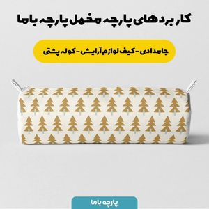 خرید اینترنتی پارچه ملحفه پارچه باما مدل مخمل طرح درخت کاج کد 5011184