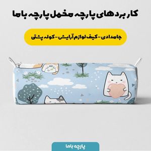 خرید اینترنتی پارچه ملحفه پارچه باما مدل مخمل طرح گربه کد 5011411