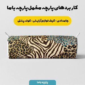 خرید آنلاین   پارچه ملحفه پارچه باما مدل مخمل طرح پوست گاوی کد 5011321