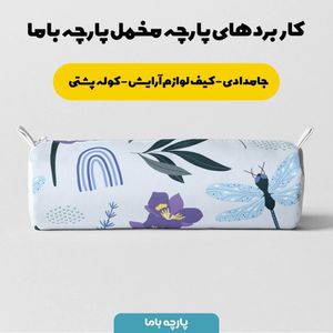 خرید اینترنتی پارچه ملحفه پارچه باما مدل مخمل طرح برگ هنری کد 5011754