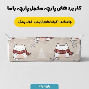 فروش اینترنتی  پارچه ملحفه پارچه باما مدل مخمل طرح گربه زمستانی 5011468