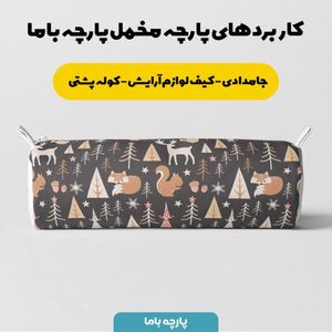 فروش اینترنتی پارچه ملحفه پارچه باما مدل مخمل طرح کریسمس  5011514