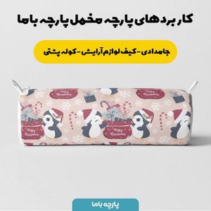 خرید اینترنتی پارچه ملحفه پارچه باما مدل مخمل طرح  کریسمس  5011518