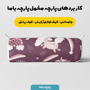 خرید اینترنتی   پارچه ملحفه پارچه باما مدل مخمل طرح یونیکورن 5011711