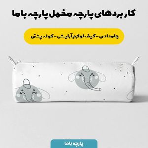 خرید آنلاین  پارچه ملحفه پارچه باما مدل مخمل طرح فیل 5011607