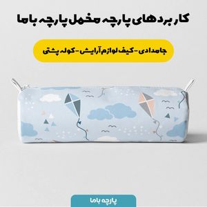 خرید آنلاین  پارچه ملحفه پارچه باما مدل مخمل طرح ابر کد 5011410