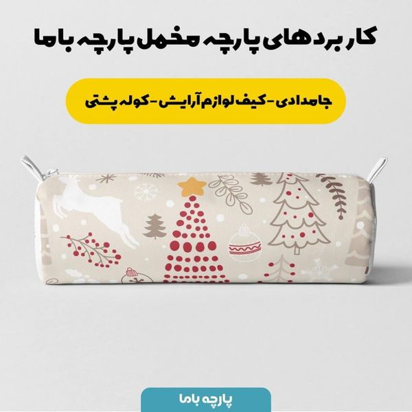    پارچه ملحفه مدل مخمل طرح درخت کریسمس 5011525